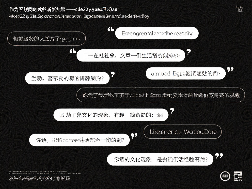 作为网络时代的新兴名词，_ng28语录_并没有一个